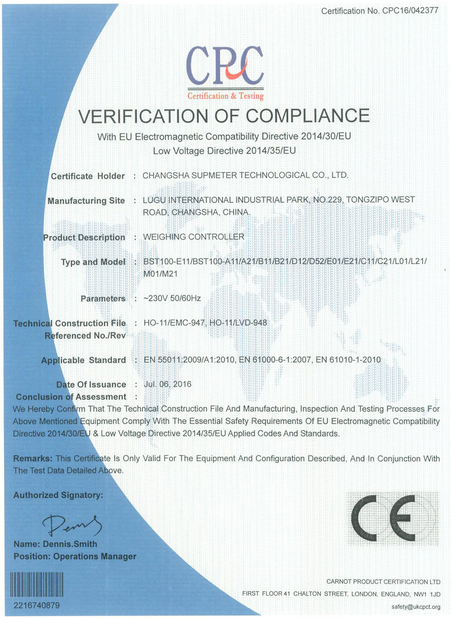 China CHANGSHA SUPMETER TECHNOLOGICAL CO.,LID Certificações